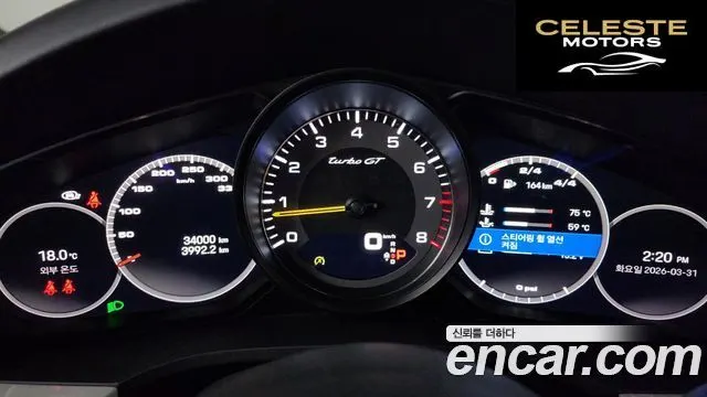 PORSCHE Cayenne (PO536) 4.0 Turbo GT Coupé 2023 — photo 8 sur 20