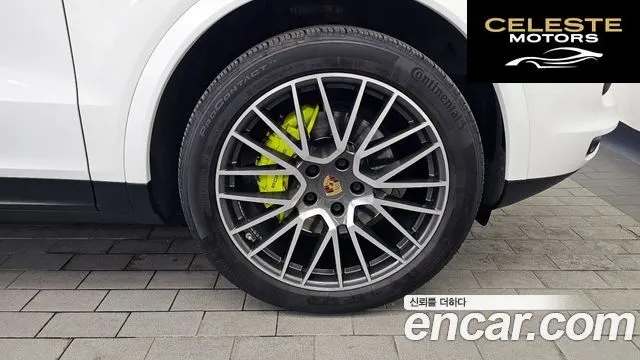 PORSCHE Cayenne (PO536) 3.0 E-HighCoupé 2021 — photo 5 sur 20