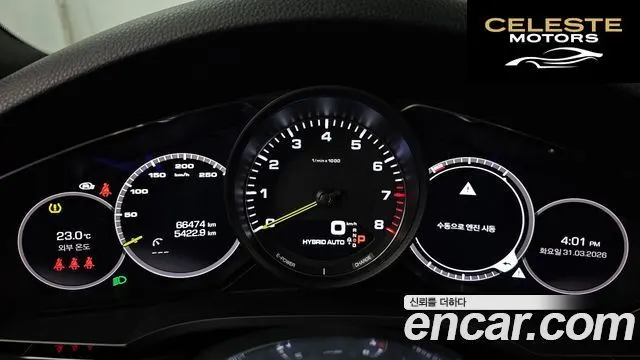 PORSCHE Cayenne (PO536) 3.0 E-HighCoupé 2021 — photo 8 sur 20