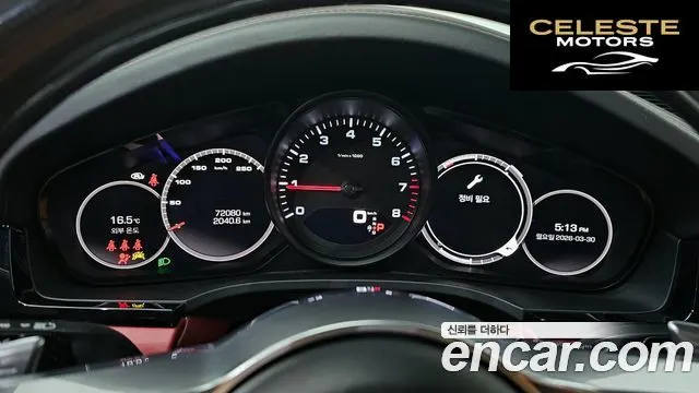 PORSCHE Cayenne (PO536) 3.0 Coupé 2021 — photo 8 sur 20