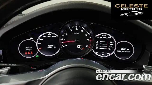 PORSCHE Cayenne (PO536) 3.0 Coupé 2021 — photo 8 sur 20
