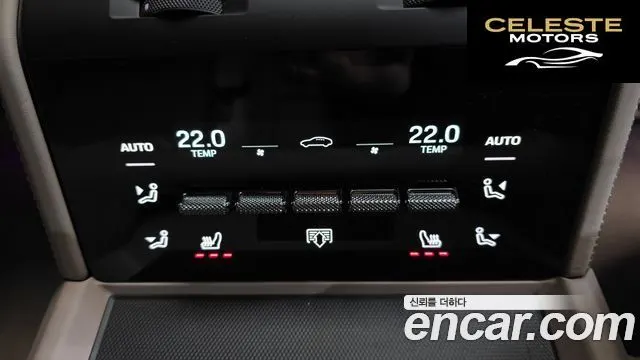 PORSCHE Panamera (976) 2.9 AWD 2025 — photo 18 sur 20