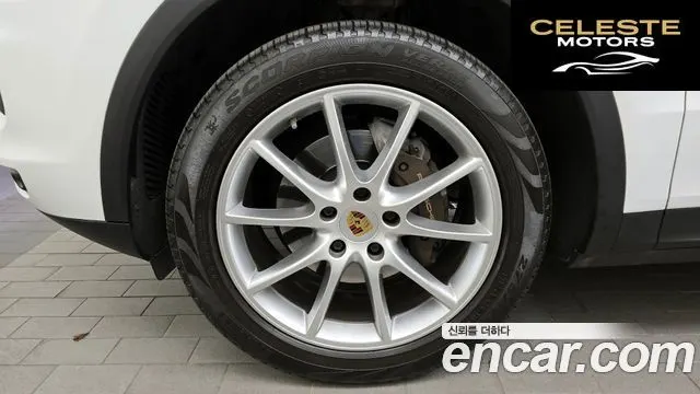 PORSCHE Cayenne (PO536) 3.0 Coupé 2020 — photo 5 sur 20