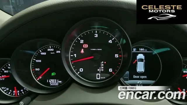 PORSCHE Cayenne 3.0 Edition 2017 — photo 8 sur 20