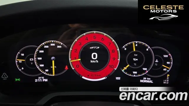 PORSCHE 911 (992) GT3 2026 — photo 8 sur 20