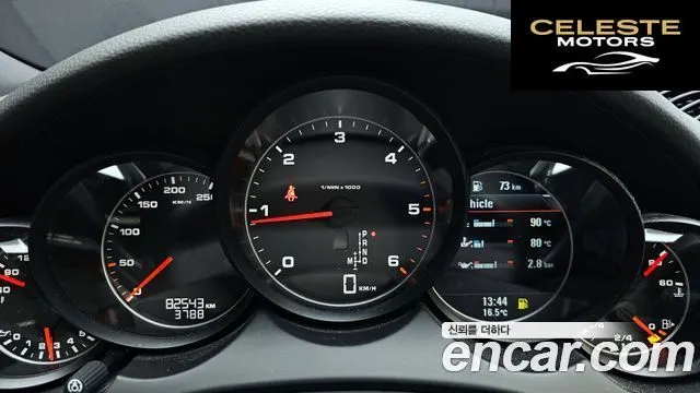 PORSCHE Cayenne 3.0 2015 — photo 8 sur 20