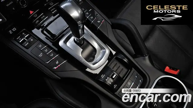 PORSCHE Cayenne 3.0 2015 — photo 9 sur 20