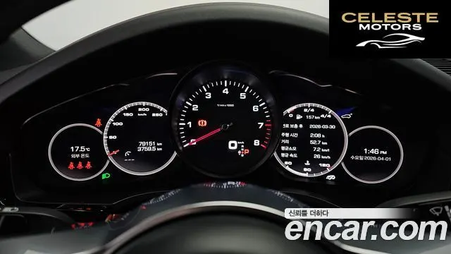 PORSCHE Cayenne (PO536) 3.0 Coupé 2021 — photo 8 sur 26