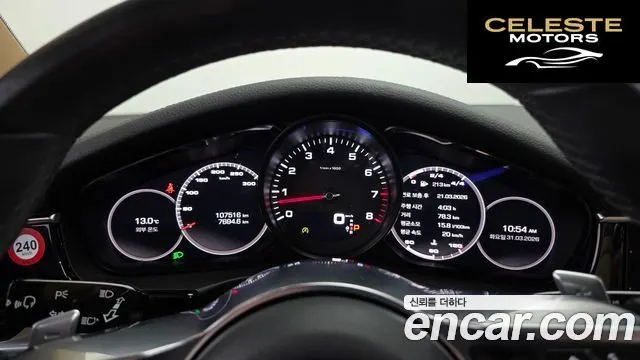 PORSCHE Panamera (971) 3.0 AWD 2018 — photo 8 sur 20