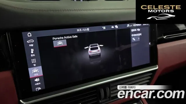 PORSCHE Cayenne (PO536) 3.0 Coupé 2020 — photo 16 sur 20