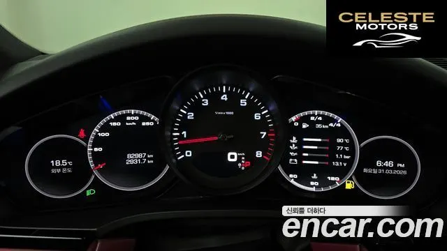 PORSCHE Cayenne (PO536) 3.0 Coupé 2020 — photo 8 sur 20