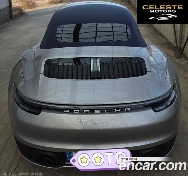 PORSCHE 911 (992) Carrera S Cabriolet 2024 — photo 2 sur 11
