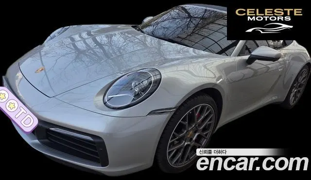 PORSCHE 911 (992) Carrera S Cabriolet 2024 — photo 3 sur 11