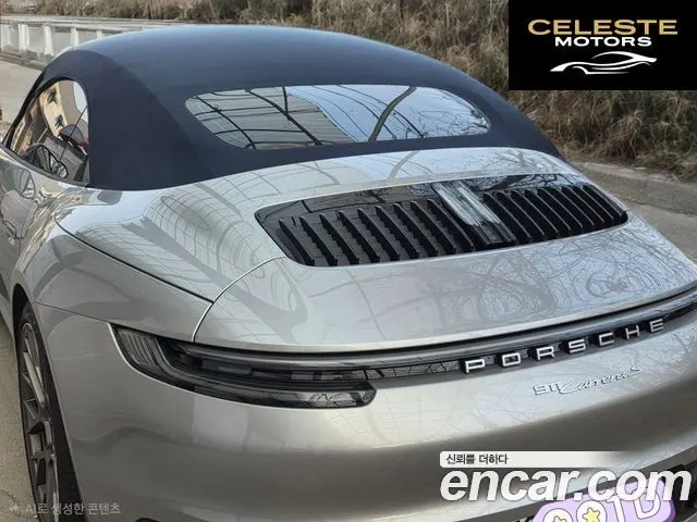 PORSCHE 911 (992) Carrera S Cabriolet 2024 — photo 4 sur 11
