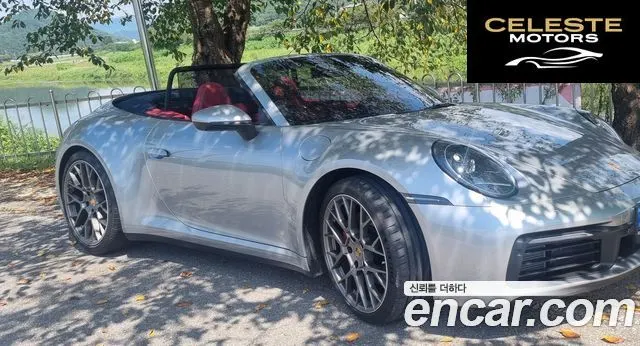 PORSCHE 911 (992) Carrera S Cabriolet 2024 — photo 5 sur 11