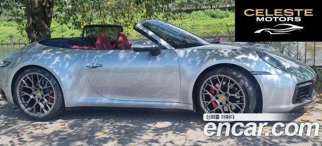 PORSCHE 911 (992) Carrera S Cabriolet 2024 — photo 6 sur 11