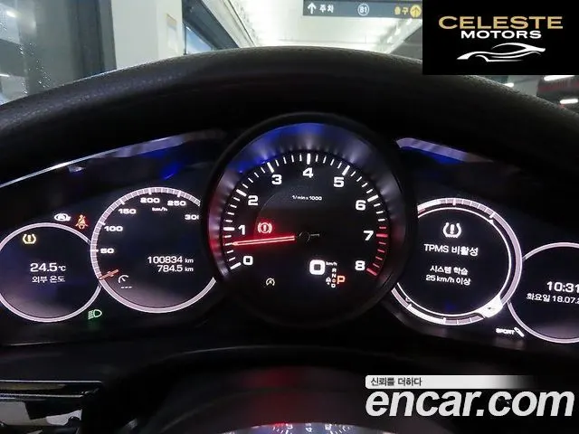PORSCHE Panamera (971) 3.0 AWD 2019 — photo 9 sur 26