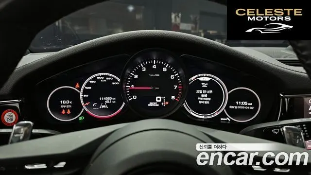 PORSCHE Panamera (971) 2.9 AWD 2021 — photo 8 sur 20