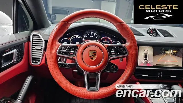 PORSCHE Cayenne (PO536) 3.0 Coupé 2023 — photo 13 sur 20