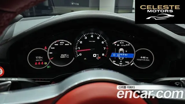 PORSCHE Cayenne (PO536) 3.0 Coupé 2023 — photo 8 sur 20