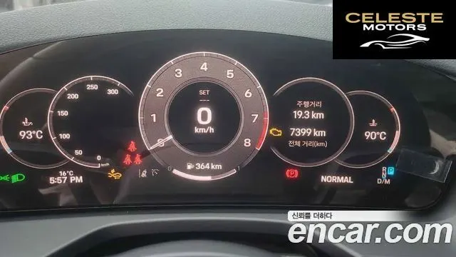 PORSCHE Panamera (976) 2.9 AWD 2024 — photo 2 sur 26