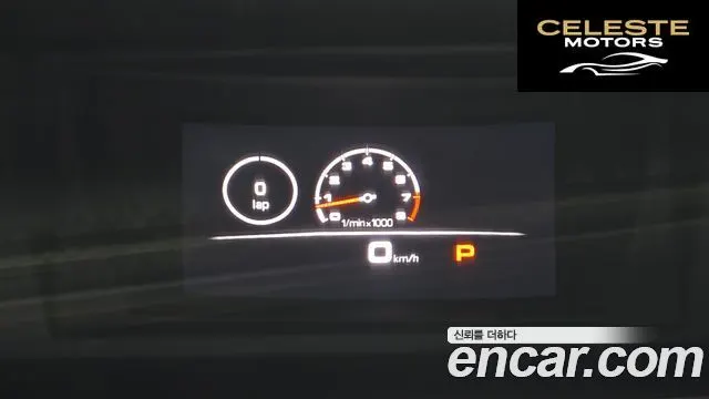 PORSCHE Cayenne (PO536) 3.0 2021 — photo 15 sur 20