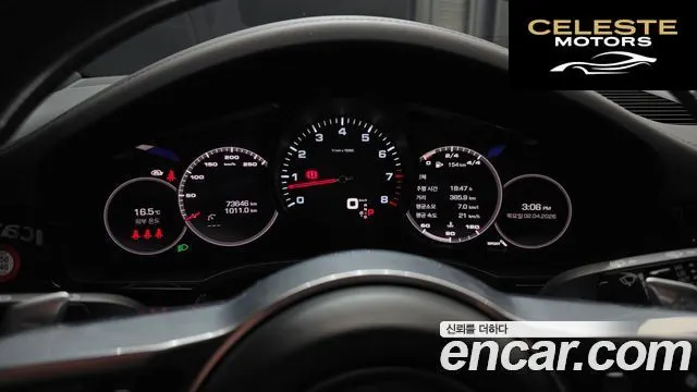PORSCHE Cayenne (PO536) 3.0 2021 — photo 8 sur 20