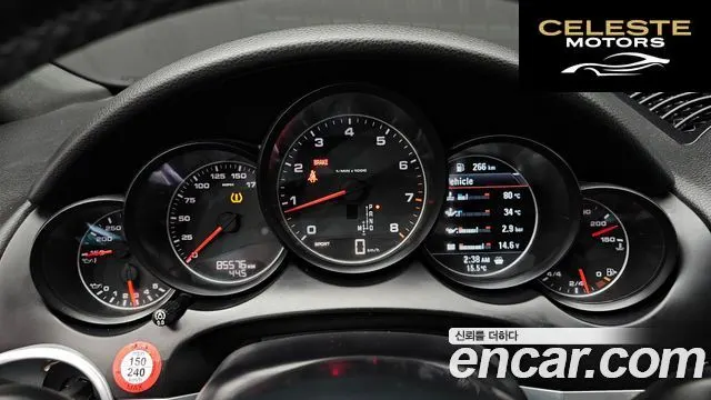 PORSCHE Cayenne 3.6 Edition 2017 — photo 8 sur 20