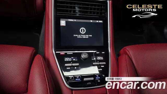 PORSCHE Panamera (971) 2.9 AWD E-High 2020 — photo 18 sur 20
