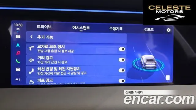 PORSCHE Macan EV Turbo 2025 — photo 15 sur 26