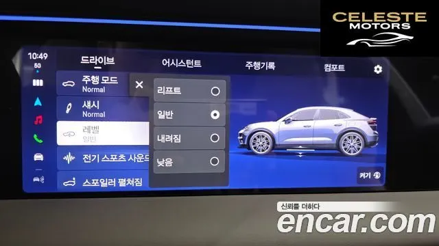 PORSCHE Macan EV Turbo 2025 — photo 16 sur 26