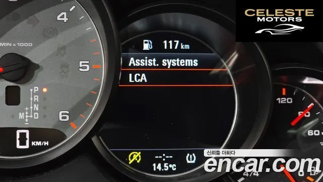 PORSCHE Cayenne 4.2 S 2015 — photo 17 sur 20