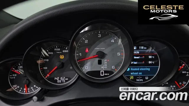 PORSCHE Cayenne 4.2 S 2015 — photo 8 sur 20