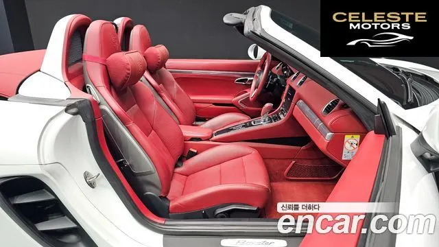 PORSCHE 718 Boxster 2.0 2019 — photo 10 sur 26