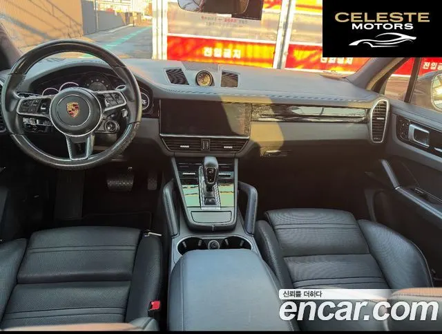 PORSCHE Cayenne (PO536) 3.0 2019 — photo 9 sur 13