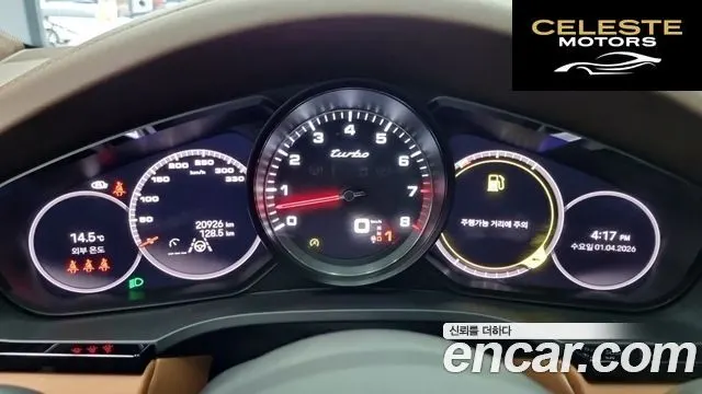 PORSCHE Cayenne (PO536) 4.0 Turbo 2023 — photo 8 sur 18