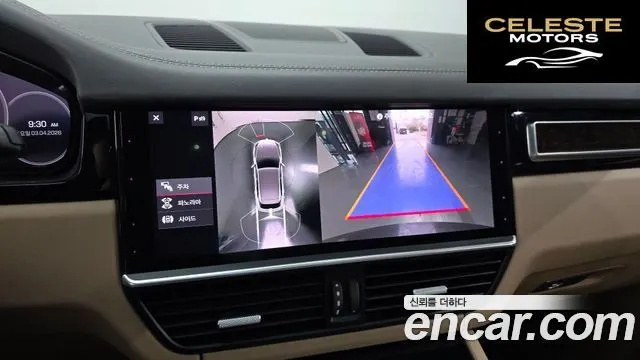 PORSCHE Cayenne (PO536) 3.0 2019 — photo 15 sur 20