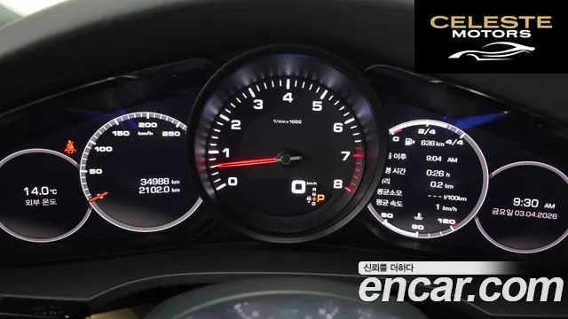 PORSCHE Cayenne (PO536) 3.0 2019 — photo 8 sur 20