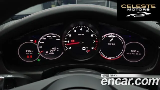 PORSCHE Panamera (971) 2.9 AWD Edition 2023 — photo 8 sur 20