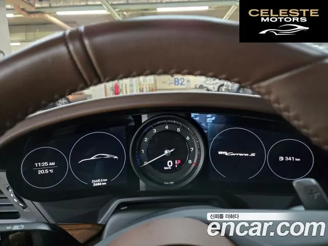 PORSCHE 911 (992) Carrera S 2020 — photo 12 sur 26