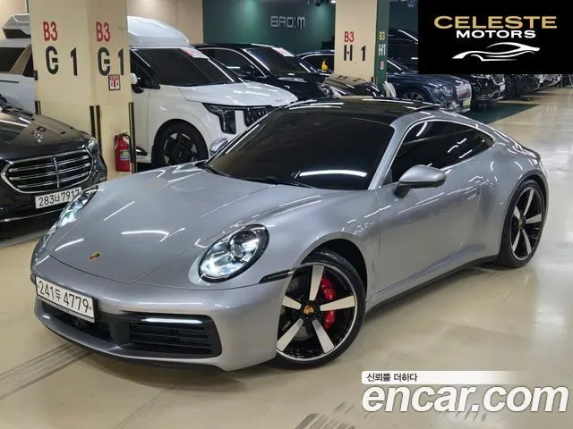 PORSCHE 911 (992) Carrera S 2020 — photo 21 sur 26