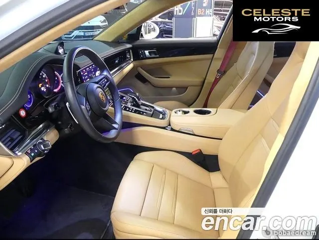 PORSCHE Panamera (971) 2.9 AWD 2022 — photo 5 sur 20