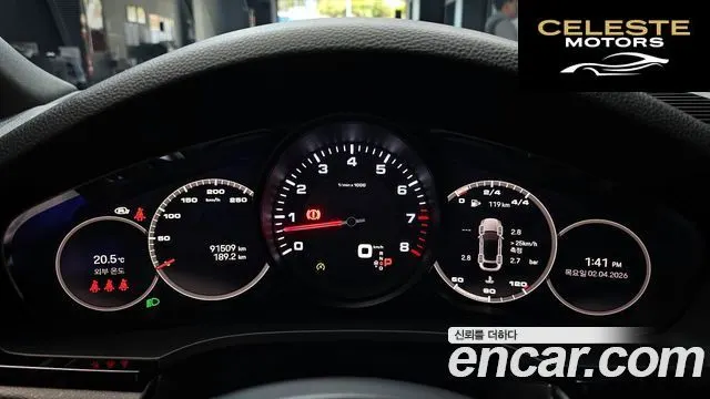 PORSCHE Cayenne (PO536) 3.0 Coupé 2023 — photo 8 sur 20