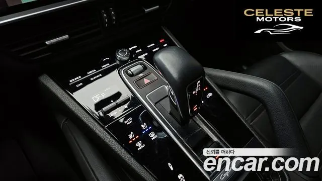 PORSCHE Cayenne (PO536) 3.0 Coupé 2023 — photo 9 sur 20