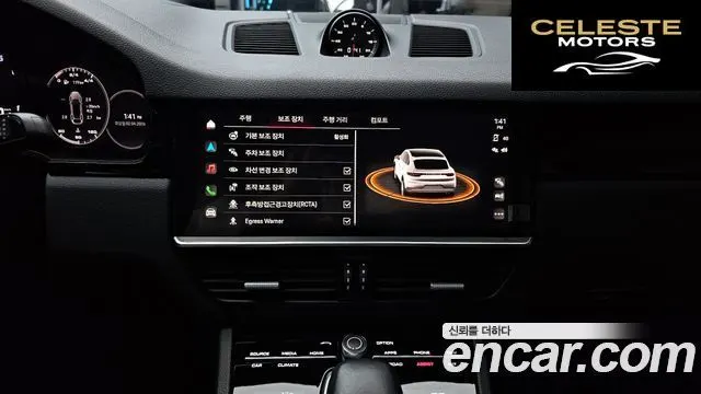 PORSCHE Cayenne (PO536) 3.0 Coupé 2023 — photo 15 sur 20