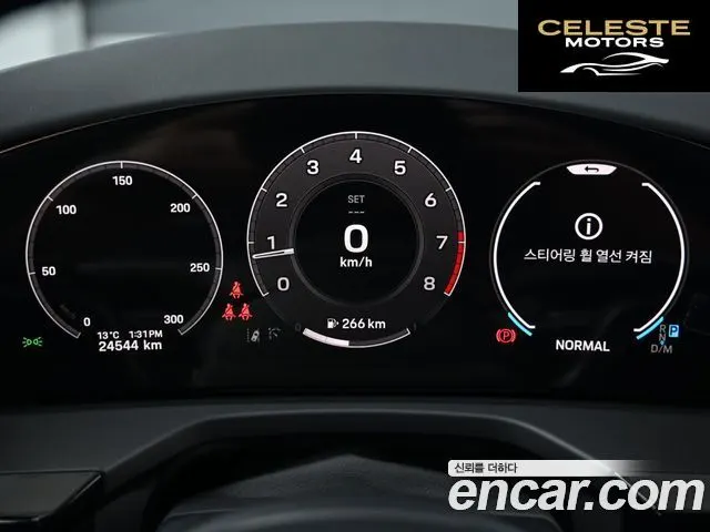 PORSCHE Panamera (976) 2.9 AWD 2024 — photo 8 sur 26