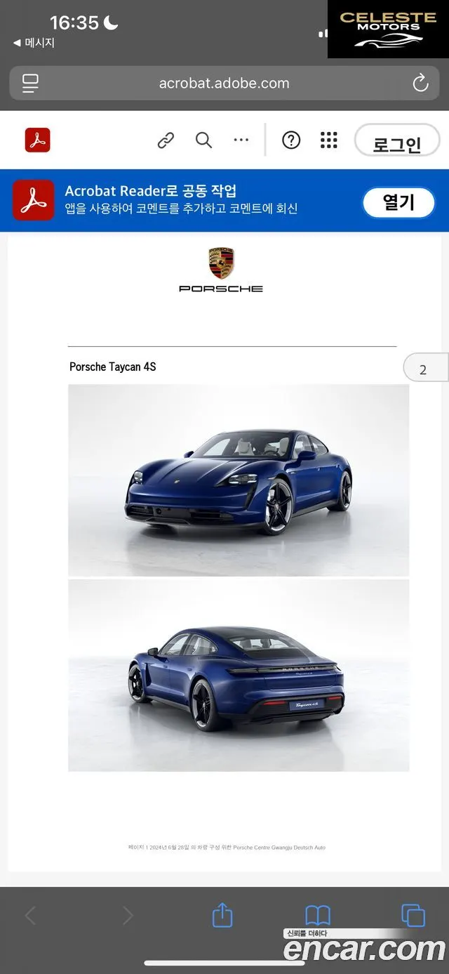 PORSCHE Taycan 4S 2021 — photo 14 sur 16