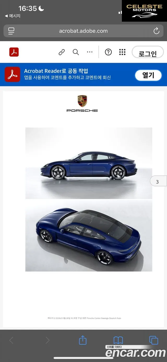 PORSCHE Taycan 4S 2021 — photo 15 sur 16