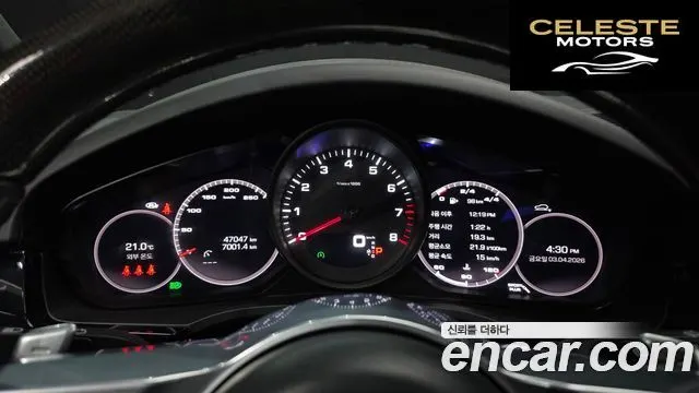 PORSCHE Cayenne (PO536) 3.0 Coupé 2021 — photo 8 sur 26