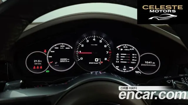 PORSCHE Cayenne (PO536) 3.0 2021 — photo 8 sur 20